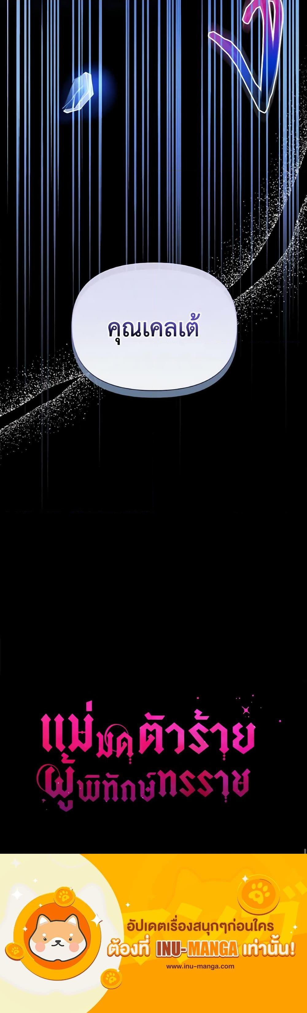 Manga-lc-com อ่านมังงะ อ่านการ์ตูน ออนไลน์ ฟรี The Tyrant’s Guardian is an Evil Witch ตอนที่ 1 2 3 4 5 6 7 8 9 10 11 12 13 14 ฟรี ไม่มีโฆษณา Manga-lc - อ่าน มังงะ อ่าน การ์ตูน ออนไลน์ อ่านมังงะ ฟรี