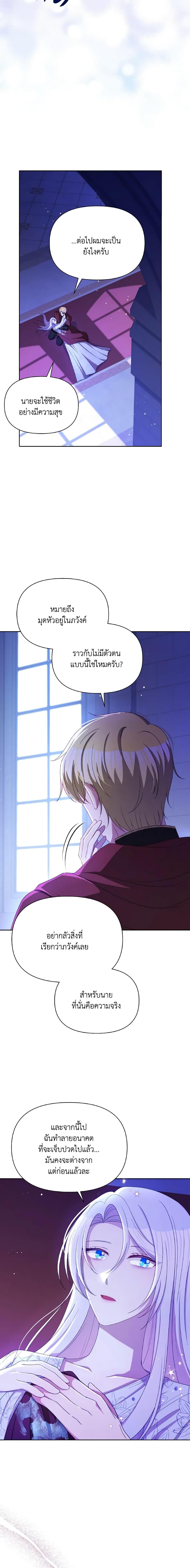 Manga-lc-com อ่านมังงะ อ่านการ์ตูน ออนไลน์ ฟรี The Tyrant’s Guardian is an Evil Witch ตอนที่ 1 2 3 4 5 6 7 8 9 10 11 12 13 14 ฟรี ไม่มีโฆษณา Manga-lc - อ่าน มังงะ อ่าน การ์ตูน ออนไลน์ อ่านมังงะ ฟรี