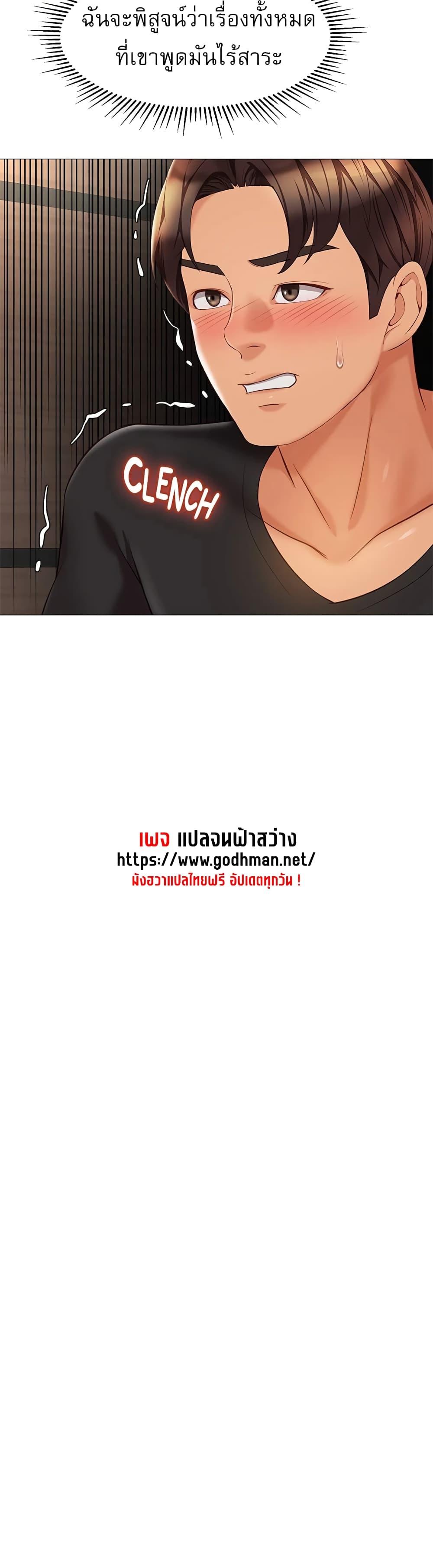 Doujin-Lc- อ่าน โดจิน มังฮวา เกาหลี ญี่ปุ่น จีน แปลไทย Daughter Friend ตอนที่ 1 2 3 4 5 6 7 8 9 10 11 12 13 14 ฟรี ไม่มีโฆษณา อ่าน โดจิน Manhwa เกาหลี ญี่ปุ่น จีน เรามีครบ คัดมาให้เน้นๆ โดจิน 18+ รับประกันความฟินโดย  Doujin Lc
