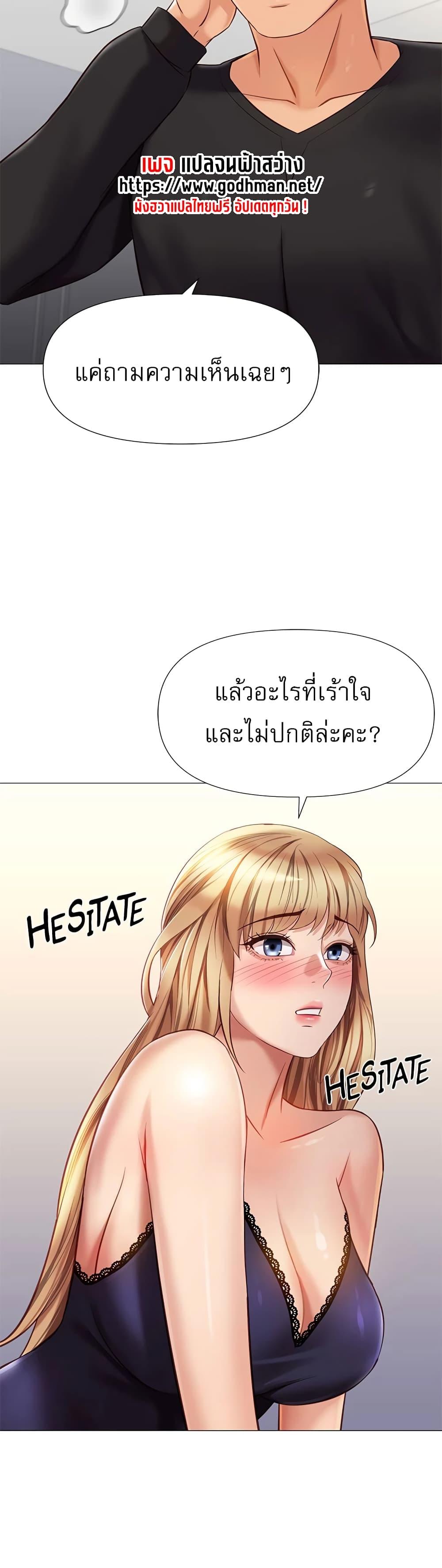 Doujin-Lc- อ่าน โดจิน มังฮวา เกาหลี ญี่ปุ่น จีน แปลไทย Daughter Friend ตอนที่ 1 2 3 4 5 6 7 8 9 10 11 12 13 14 ฟรี ไม่มีโฆษณา อ่าน โดจิน Manhwa เกาหลี ญี่ปุ่น จีน เรามีครบ คัดมาให้เน้นๆ โดจิน 18+ รับประกันความฟินโดย  Doujin Lc