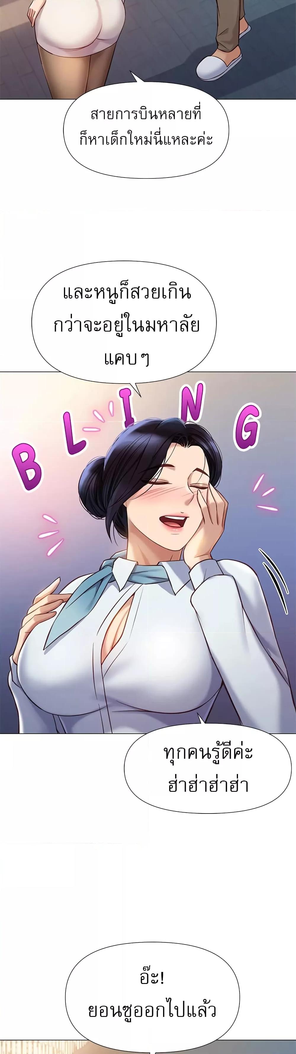 Doujin-Lc- อ่าน โดจิน มังฮวา เกาหลี ญี่ปุ่น จีน แปลไทย Daughter Friend ตอนที่ 1 2 3 4 5 6 7 8 9 10 11 12 13 14 ฟรี ไม่มีโฆษณา อ่าน โดจิน Manhwa เกาหลี ญี่ปุ่น จีน เรามีครบ คัดมาให้เน้นๆ โดจิน 18+ รับประกันความฟินโดย  Doujin Lc