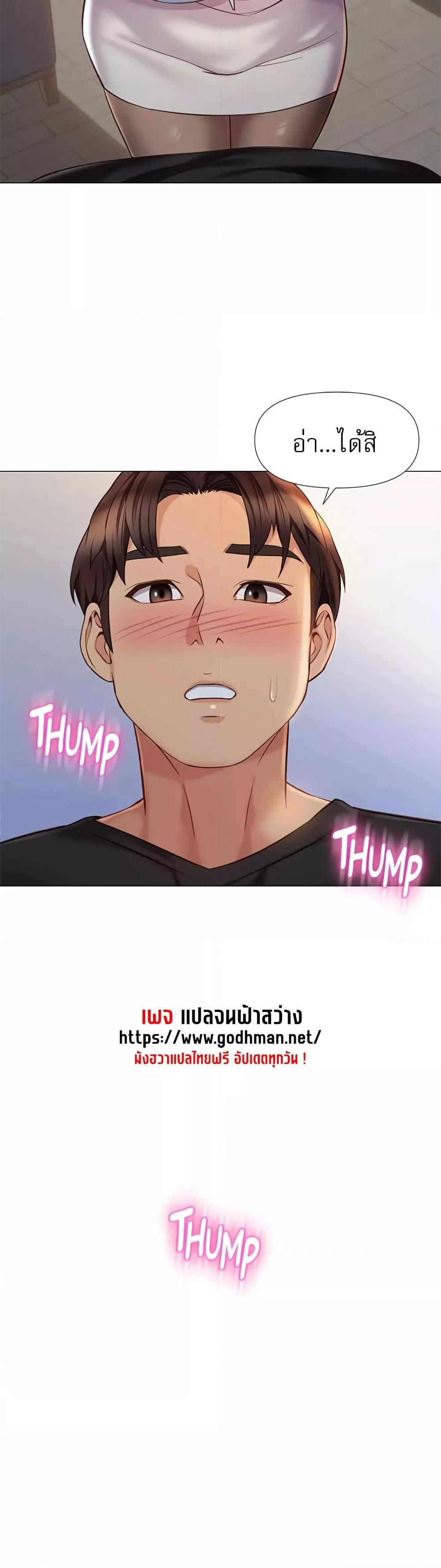 Doujin-Lc- อ่าน โดจิน มังฮวา เกาหลี ญี่ปุ่น จีน แปลไทย Daughter Friend ตอนที่ 1 2 3 4 5 6 7 8 9 10 11 12 13 14 ฟรี ไม่มีโฆษณา อ่าน โดจิน Manhwa เกาหลี ญี่ปุ่น จีน เรามีครบ คัดมาให้เน้นๆ โดจิน 18+ รับประกันความฟินโดย  Doujin Lc