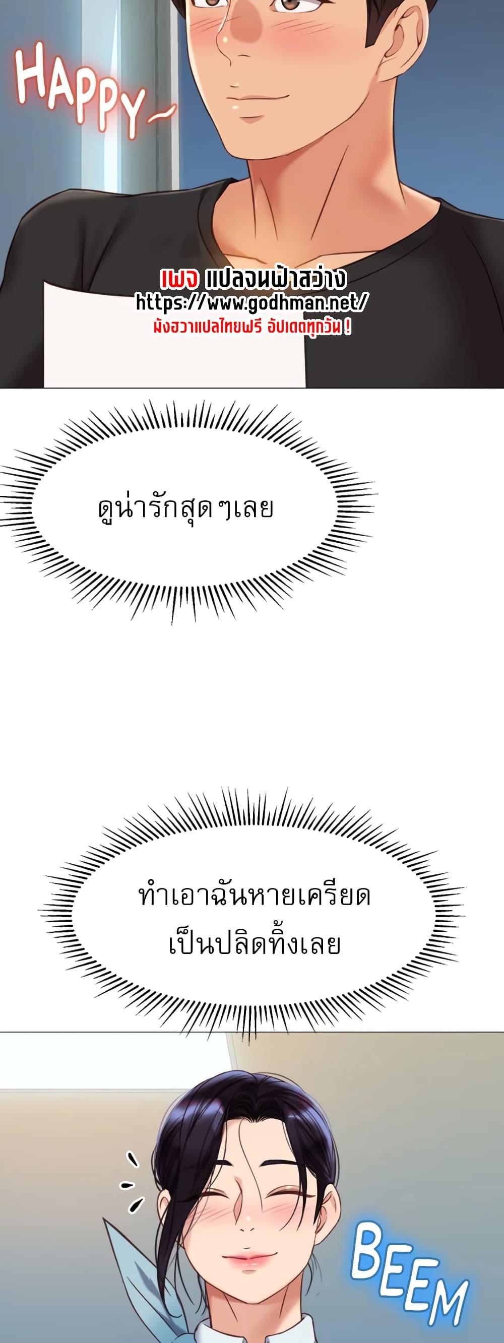 Doujin-Lc- อ่าน โดจิน มังฮวา เกาหลี ญี่ปุ่น จีน แปลไทย Daughter Friend ตอนที่ 1 2 3 4 5 6 7 8 9 10 11 12 13 14 ฟรี ไม่มีโฆษณา อ่าน โดจิน Manhwa เกาหลี ญี่ปุ่น จีน เรามีครบ คัดมาให้เน้นๆ โดจิน 18+ รับประกันความฟินโดย  Doujin Lc