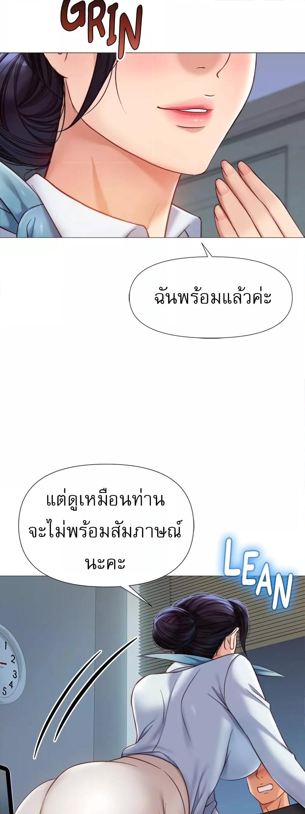 Doujin-Lc- อ่าน โดจิน มังฮวา เกาหลี ญี่ปุ่น จีน แปลไทย Daughter Friend ตอนที่ 1 2 3 4 5 6 7 8 9 10 11 12 13 14 ฟรี ไม่มีโฆษณา อ่าน โดจิน Manhwa เกาหลี ญี่ปุ่น จีน เรามีครบ คัดมาให้เน้นๆ โดจิน 18+ รับประกันความฟินโดย  Doujin Lc
