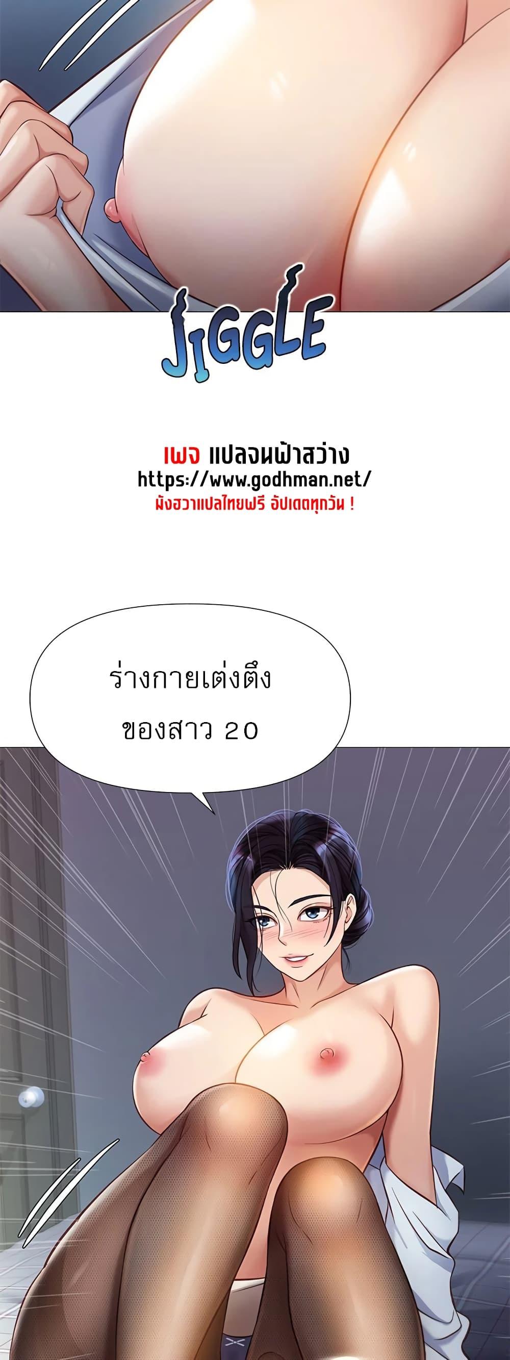Doujin-Lc- อ่าน โดจิน มังฮวา เกาหลี ญี่ปุ่น จีน แปลไทย Daughter Friend ตอนที่ 1 2 3 4 5 6 7 8 9 10 11 12 13 14 ฟรี ไม่มีโฆษณา อ่าน โดจิน Manhwa เกาหลี ญี่ปุ่น จีน เรามีครบ คัดมาให้เน้นๆ โดจิน 18+ รับประกันความฟินโดย  Doujin Lc