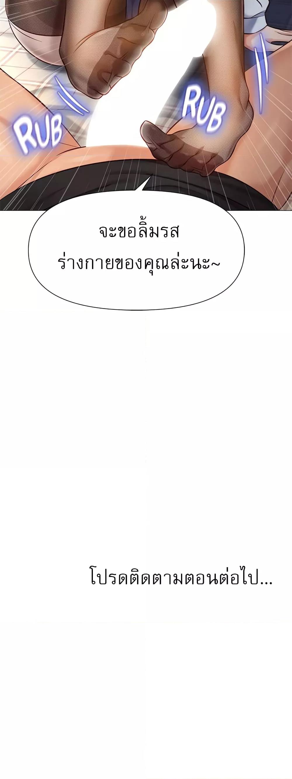 Doujin-Lc- อ่าน โดจิน มังฮวา เกาหลี ญี่ปุ่น จีน แปลไทย Daughter Friend ตอนที่ 1 2 3 4 5 6 7 8 9 10 11 12 13 14 ฟรี ไม่มีโฆษณา อ่าน โดจิน Manhwa เกาหลี ญี่ปุ่น จีน เรามีครบ คัดมาให้เน้นๆ โดจิน 18+ รับประกันความฟินโดย  Doujin Lc