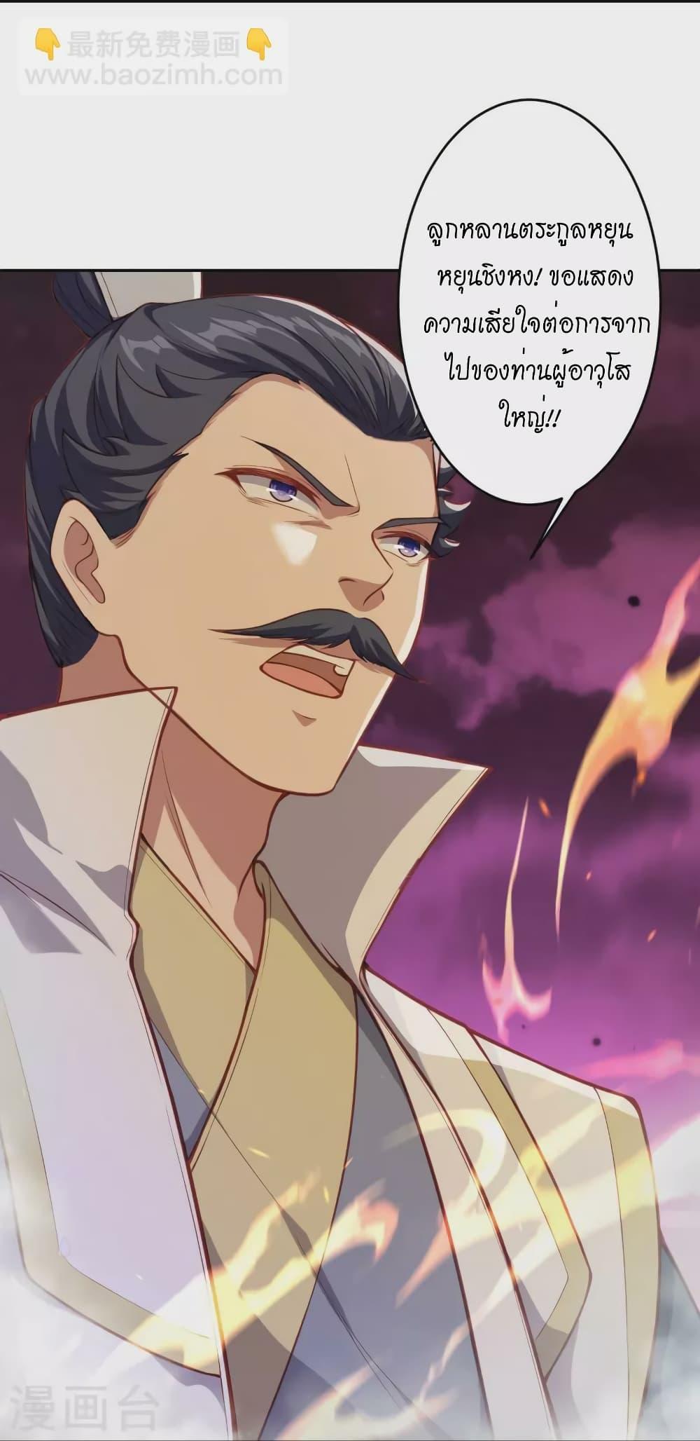 Manga-lc-com อ่านมังงะ อ่านการ์ตูน ออนไลน์ ฟรี Against the Gods อสูรพลิกฟ้า ตอนที่ 1 2 3 4 5 6 7 8 9 10 11 12 13 14 ฟรี ไม่มีโฆษณา Manga-lc - อ่าน มังงะ อ่าน การ์ตูน ออนไลน์ อ่านมังงะ ฟรี