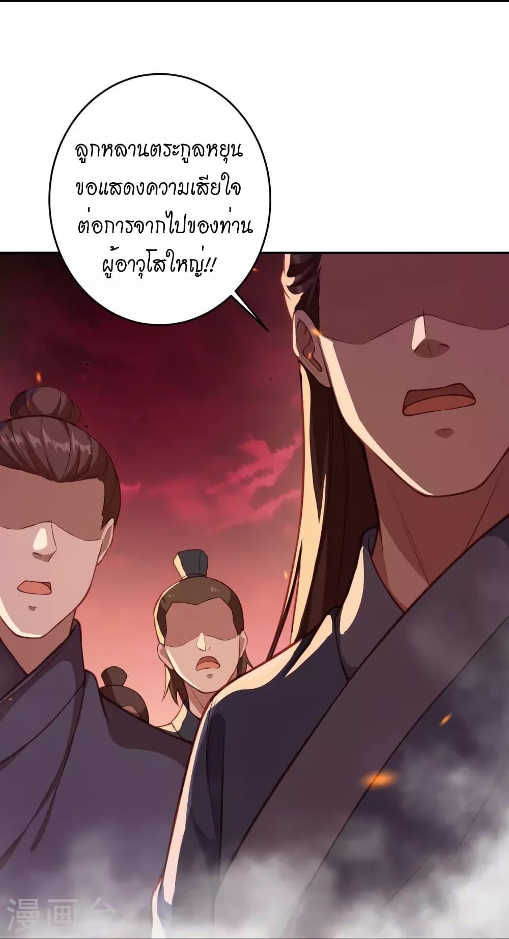 Manga-lc-com อ่านมังงะ อ่านการ์ตูน ออนไลน์ ฟรี Against the Gods อสูรพลิกฟ้า ตอนที่ 1 2 3 4 5 6 7 8 9 10 11 12 13 14 ฟรี ไม่มีโฆษณา Manga-lc - อ่าน มังงะ อ่าน การ์ตูน ออนไลน์ อ่านมังงะ ฟรี