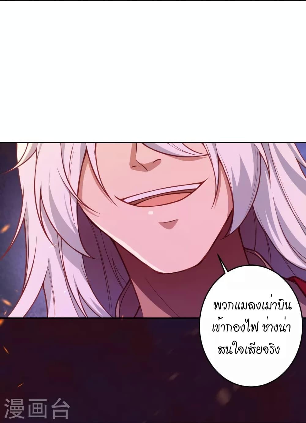 Manga-lc-com อ่านมังงะ อ่านการ์ตูน ออนไลน์ ฟรี Against the Gods อสูรพลิกฟ้า ตอนที่ 1 2 3 4 5 6 7 8 9 10 11 12 13 14 ฟรี ไม่มีโฆษณา Manga-lc - อ่าน มังงะ อ่าน การ์ตูน ออนไลน์ อ่านมังงะ ฟรี