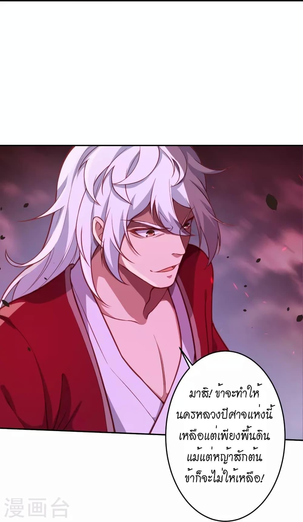 Manga-lc-com อ่านมังงะ อ่านการ์ตูน ออนไลน์ ฟรี Against the Gods อสูรพลิกฟ้า ตอนที่ 1 2 3 4 5 6 7 8 9 10 11 12 13 14 ฟรี ไม่มีโฆษณา Manga-lc - อ่าน มังงะ อ่าน การ์ตูน ออนไลน์ อ่านมังงะ ฟรี