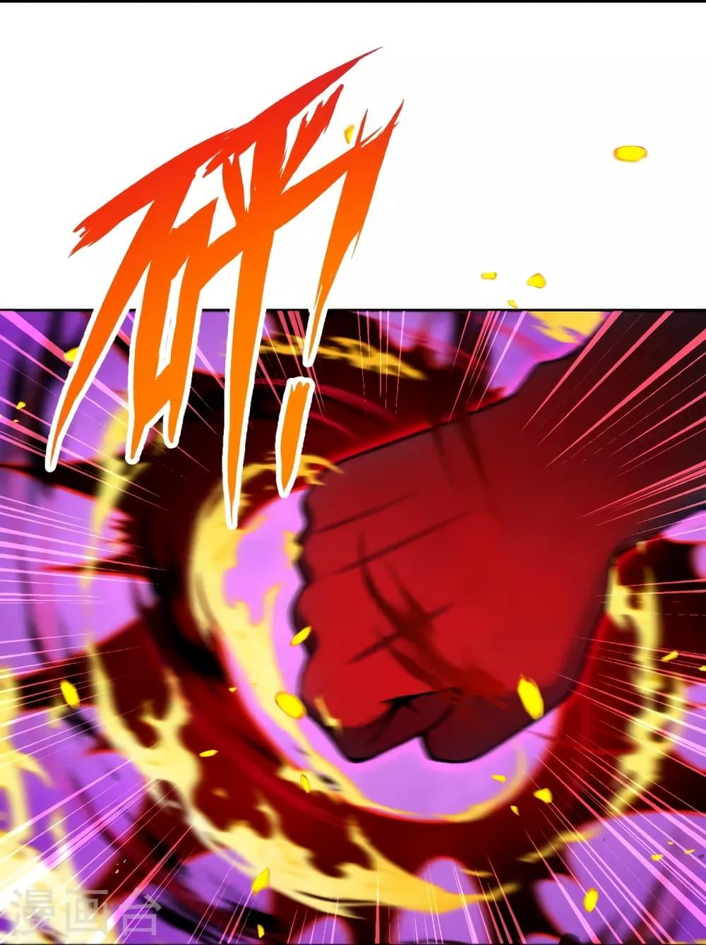 Manga-lc-com อ่านมังงะ อ่านการ์ตูน ออนไลน์ ฟรี Against the Gods อสูรพลิกฟ้า ตอนที่ 1 2 3 4 5 6 7 8 9 10 11 12 13 14 ฟรี ไม่มีโฆษณา Manga-lc - อ่าน มังงะ อ่าน การ์ตูน ออนไลน์ อ่านมังงะ ฟรี