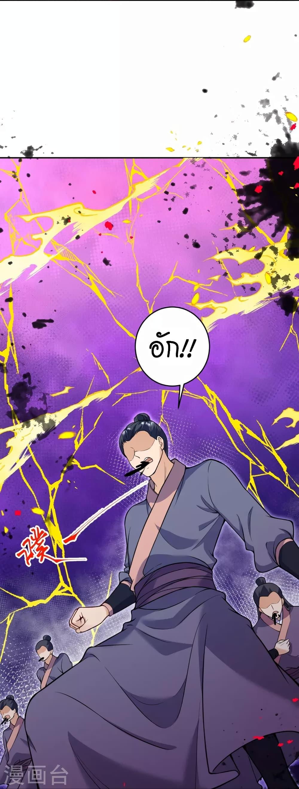 Manga-lc-com อ่านมังงะ อ่านการ์ตูน ออนไลน์ ฟรี Against the Gods อสูรพลิกฟ้า ตอนที่ 1 2 3 4 5 6 7 8 9 10 11 12 13 14 ฟรี ไม่มีโฆษณา Manga-lc - อ่าน มังงะ อ่าน การ์ตูน ออนไลน์ อ่านมังงะ ฟรี