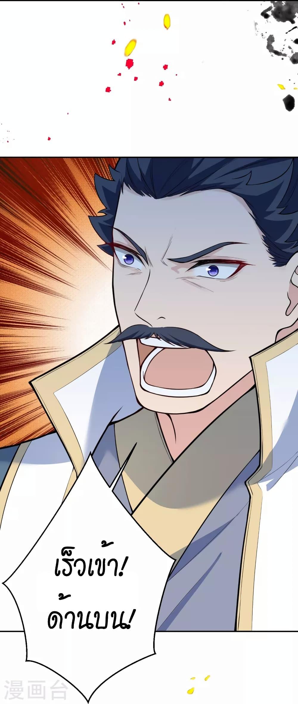 Manga-lc-com อ่านมังงะ อ่านการ์ตูน ออนไลน์ ฟรี Against the Gods อสูรพลิกฟ้า ตอนที่ 1 2 3 4 5 6 7 8 9 10 11 12 13 14 ฟรี ไม่มีโฆษณา Manga-lc - อ่าน มังงะ อ่าน การ์ตูน ออนไลน์ อ่านมังงะ ฟรี