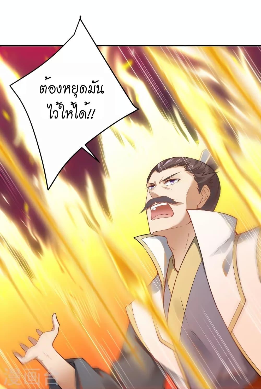 Manga-lc-com อ่านมังงะ อ่านการ์ตูน ออนไลน์ ฟรี Against the Gods อสูรพลิกฟ้า ตอนที่ 1 2 3 4 5 6 7 8 9 10 11 12 13 14 ฟรี ไม่มีโฆษณา Manga-lc - อ่าน มังงะ อ่าน การ์ตูน ออนไลน์ อ่านมังงะ ฟรี