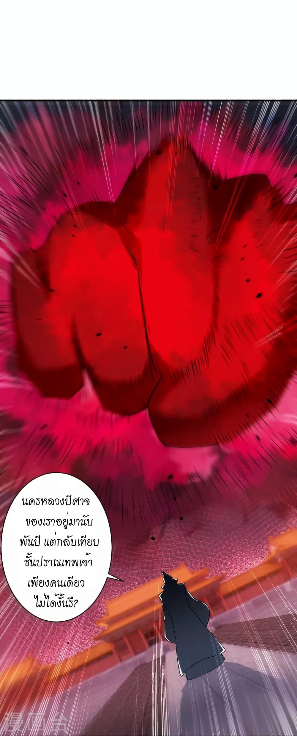 Manga-lc-com อ่านมังงะ อ่านการ์ตูน ออนไลน์ ฟรี Against the Gods อสูรพลิกฟ้า ตอนที่ 1 2 3 4 5 6 7 8 9 10 11 12 13 14 ฟรี ไม่มีโฆษณา Manga-lc - อ่าน มังงะ อ่าน การ์ตูน ออนไลน์ อ่านมังงะ ฟรี