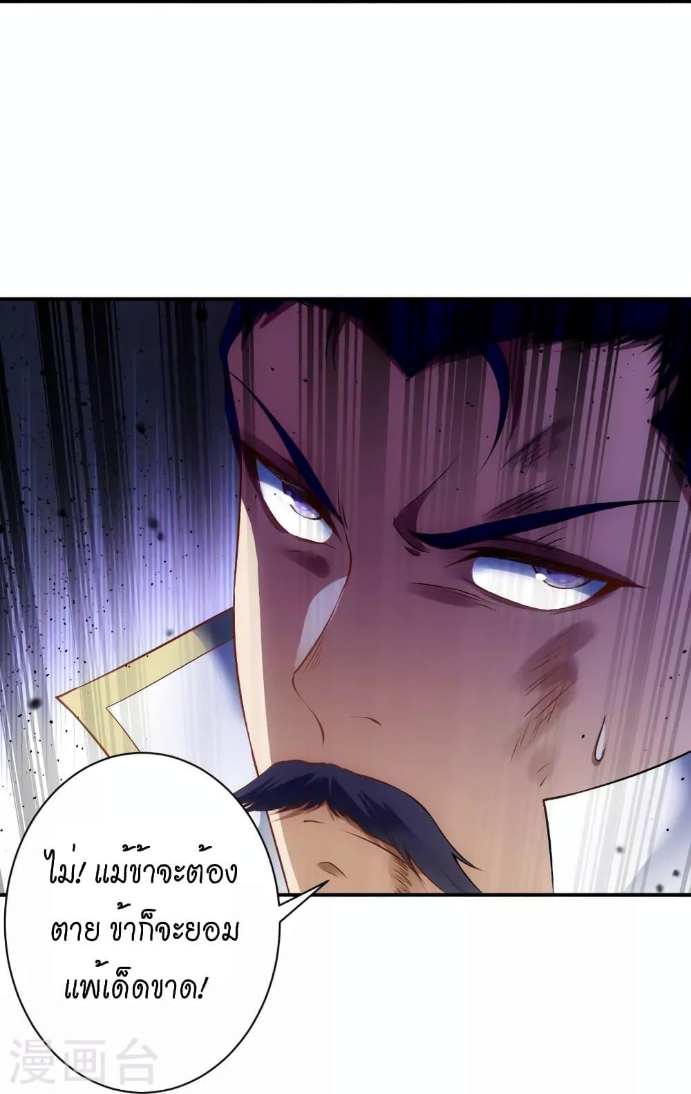 Manga-lc-com อ่านมังงะ อ่านการ์ตูน ออนไลน์ ฟรี Against the Gods อสูรพลิกฟ้า ตอนที่ 1 2 3 4 5 6 7 8 9 10 11 12 13 14 ฟรี ไม่มีโฆษณา Manga-lc - อ่าน มังงะ อ่าน การ์ตูน ออนไลน์ อ่านมังงะ ฟรี