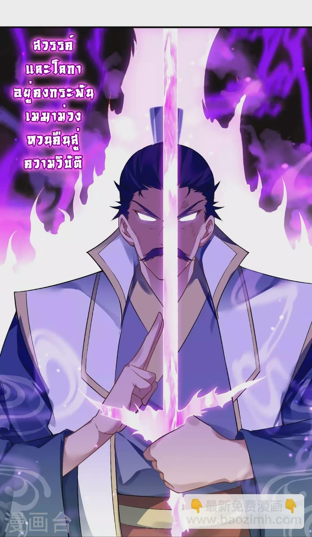 Manga-lc-com อ่านมังงะ อ่านการ์ตูน ออนไลน์ ฟรี Against the Gods อสูรพลิกฟ้า ตอนที่ 1 2 3 4 5 6 7 8 9 10 11 12 13 14 ฟรี ไม่มีโฆษณา Manga-lc - อ่าน มังงะ อ่าน การ์ตูน ออนไลน์ อ่านมังงะ ฟรี