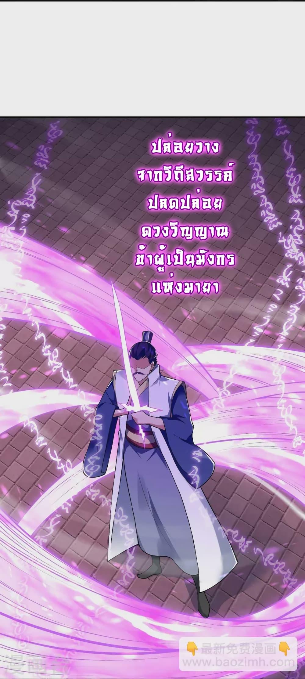 Manga-lc-com อ่านมังงะ อ่านการ์ตูน ออนไลน์ ฟรี Against the Gods อสูรพลิกฟ้า ตอนที่ 1 2 3 4 5 6 7 8 9 10 11 12 13 14 ฟรี ไม่มีโฆษณา Manga-lc - อ่าน มังงะ อ่าน การ์ตูน ออนไลน์ อ่านมังงะ ฟรี