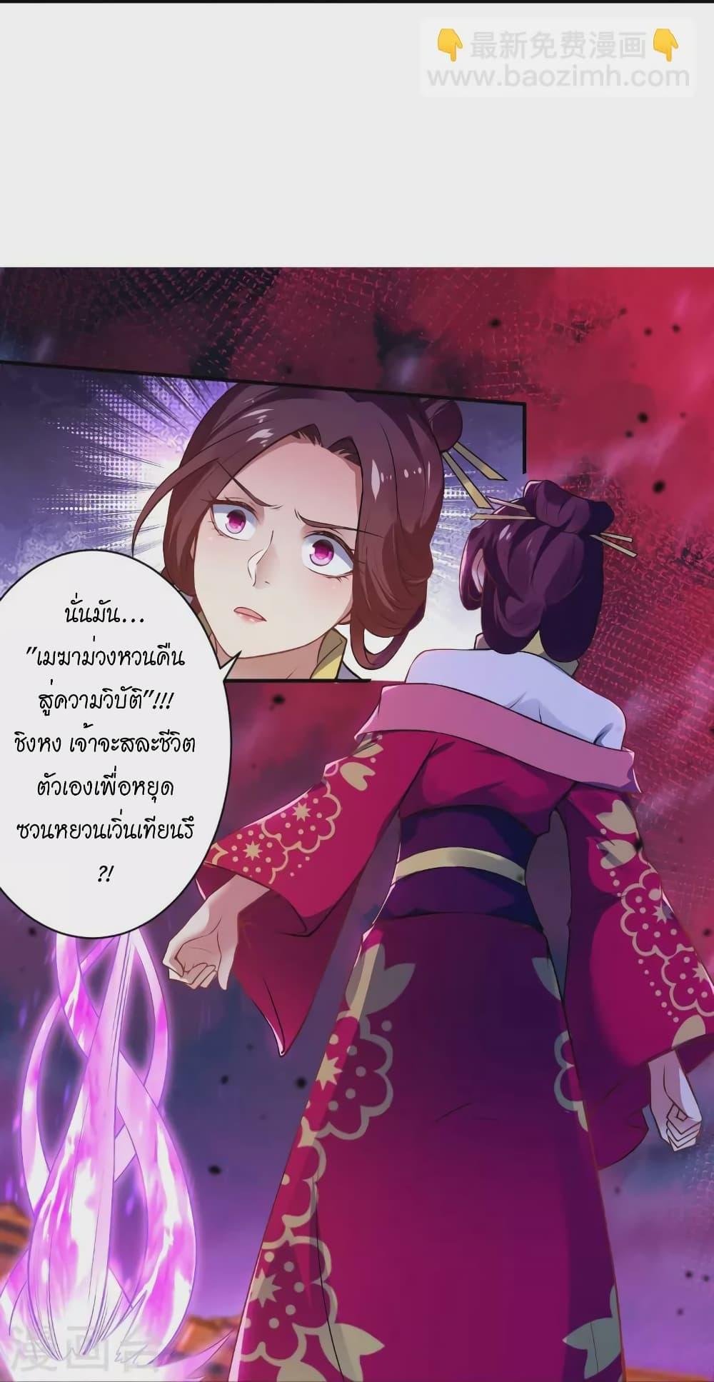 Manga-lc-com อ่านมังงะ อ่านการ์ตูน ออนไลน์ ฟรี Against the Gods อสูรพลิกฟ้า ตอนที่ 1 2 3 4 5 6 7 8 9 10 11 12 13 14 ฟรี ไม่มีโฆษณา Manga-lc - อ่าน มังงะ อ่าน การ์ตูน ออนไลน์ อ่านมังงะ ฟรี