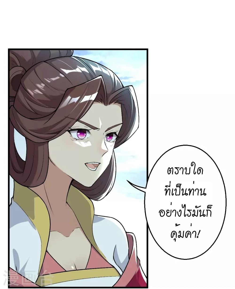 Manga-lc-com อ่านมังงะ อ่านการ์ตูน ออนไลน์ ฟรี Against the Gods อสูรพลิกฟ้า ตอนที่ 1 2 3 4 5 6 7 8 9 10 11 12 13 14 ฟรี ไม่มีโฆษณา Manga-lc - อ่าน มังงะ อ่าน การ์ตูน ออนไลน์ อ่านมังงะ ฟรี