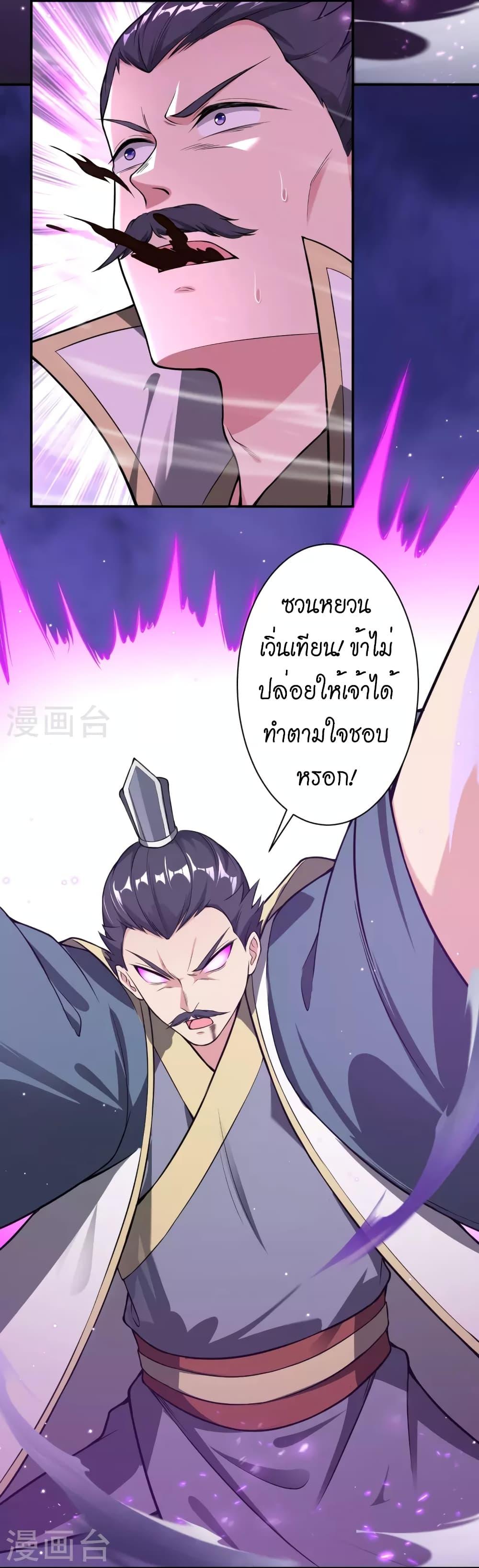 Manga-lc-com อ่านมังงะ อ่านการ์ตูน ออนไลน์ ฟรี Against the Gods อสูรพลิกฟ้า ตอนที่ 1 2 3 4 5 6 7 8 9 10 11 12 13 14 ฟรี ไม่มีโฆษณา Manga-lc - อ่าน มังงะ อ่าน การ์ตูน ออนไลน์ อ่านมังงะ ฟรี