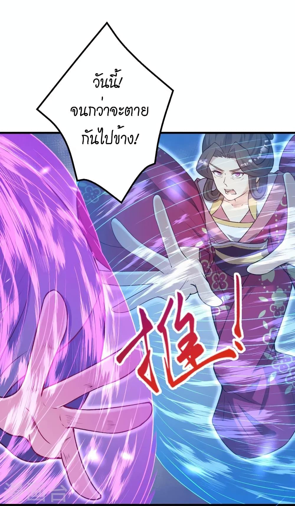 Manga-lc-com อ่านมังงะ อ่านการ์ตูน ออนไลน์ ฟรี Against the Gods อสูรพลิกฟ้า ตอนที่ 1 2 3 4 5 6 7 8 9 10 11 12 13 14 ฟรี ไม่มีโฆษณา Manga-lc - อ่าน มังงะ อ่าน การ์ตูน ออนไลน์ อ่านมังงะ ฟรี
