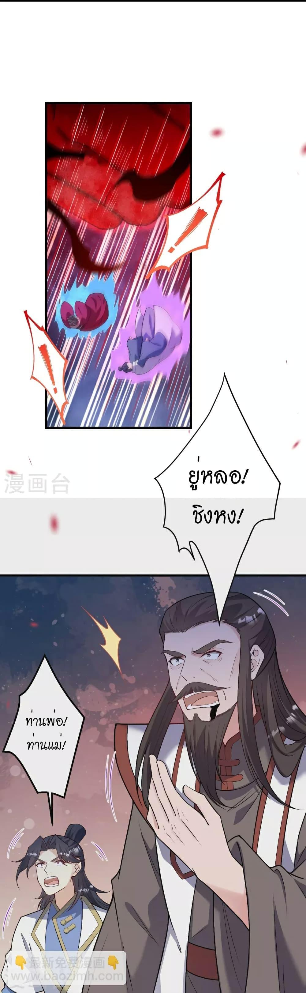 Manga-lc-com อ่านมังงะ อ่านการ์ตูน ออนไลน์ ฟรี Against the Gods อสูรพลิกฟ้า ตอนที่ 1 2 3 4 5 6 7 8 9 10 11 12 13 14 ฟรี ไม่มีโฆษณา Manga-lc - อ่าน มังงะ อ่าน การ์ตูน ออนไลน์ อ่านมังงะ ฟรี