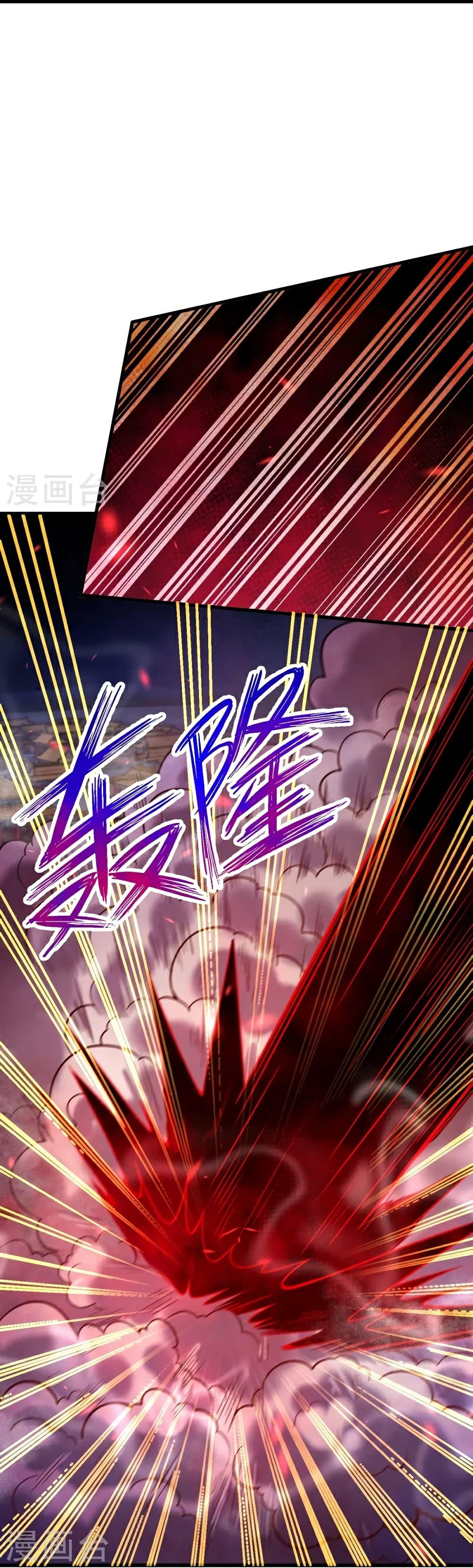 Manga-lc-com อ่านมังงะ อ่านการ์ตูน ออนไลน์ ฟรี Against the Gods อสูรพลิกฟ้า ตอนที่ 1 2 3 4 5 6 7 8 9 10 11 12 13 14 ฟรี ไม่มีโฆษณา Manga-lc - อ่าน มังงะ อ่าน การ์ตูน ออนไลน์ อ่านมังงะ ฟรี