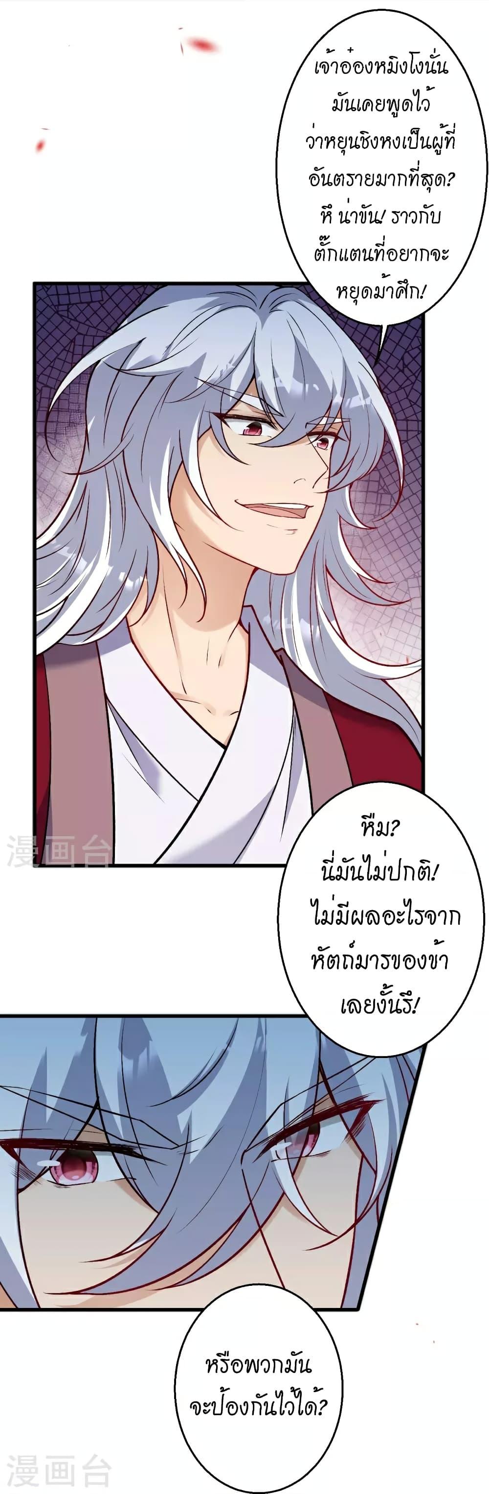 Manga-lc-com อ่านมังงะ อ่านการ์ตูน ออนไลน์ ฟรี Against the Gods อสูรพลิกฟ้า ตอนที่ 1 2 3 4 5 6 7 8 9 10 11 12 13 14 ฟรี ไม่มีโฆษณา Manga-lc - อ่าน มังงะ อ่าน การ์ตูน ออนไลน์ อ่านมังงะ ฟรี