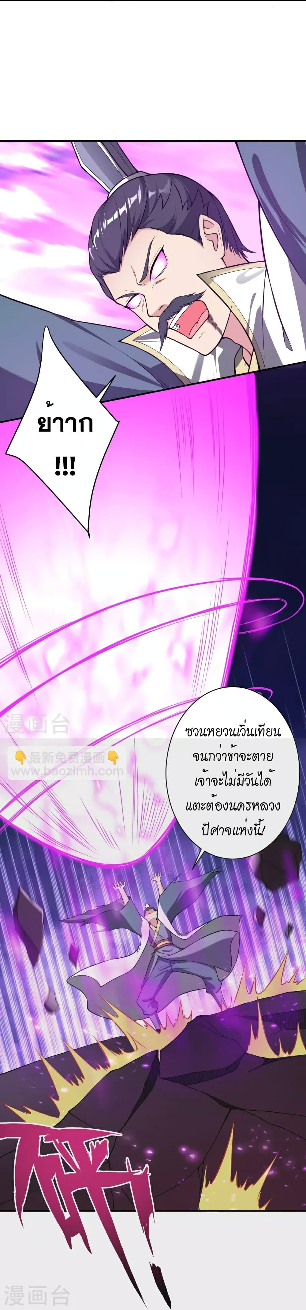 Manga-lc-com อ่านมังงะ อ่านการ์ตูน ออนไลน์ ฟรี Against the Gods อสูรพลิกฟ้า ตอนที่ 1 2 3 4 5 6 7 8 9 10 11 12 13 14 ฟรี ไม่มีโฆษณา Manga-lc - อ่าน มังงะ อ่าน การ์ตูน ออนไลน์ อ่านมังงะ ฟรี