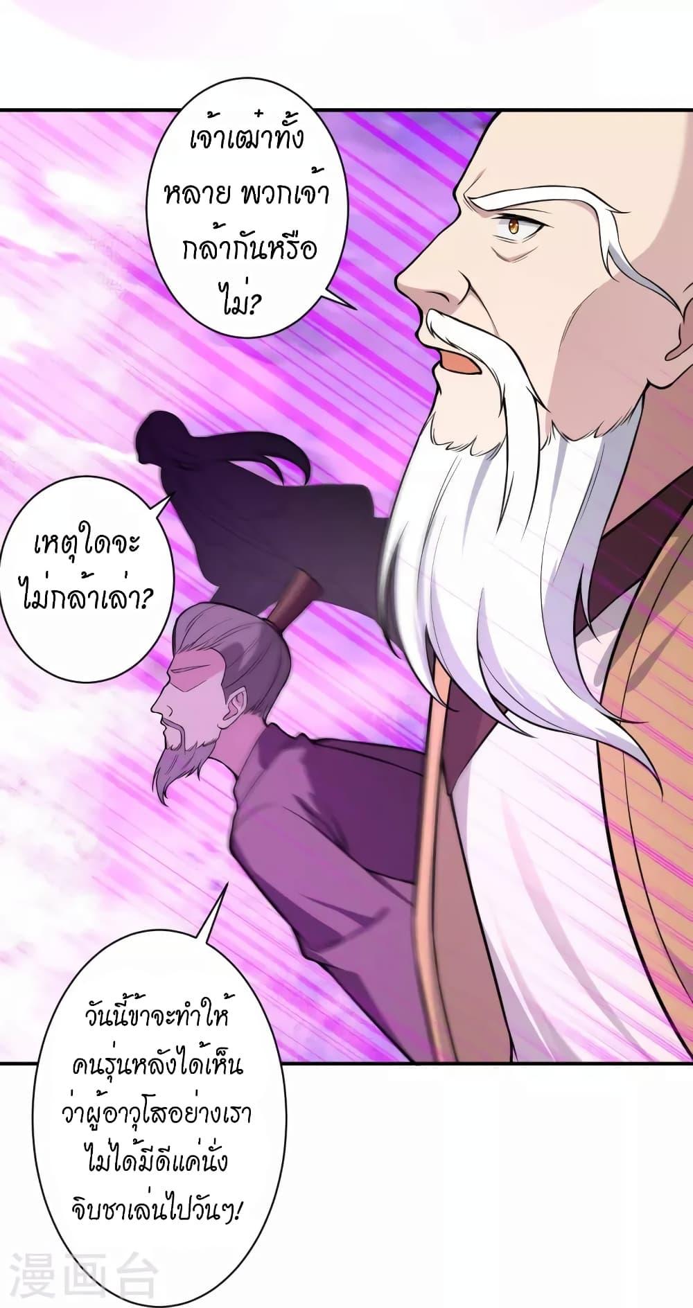 Manga-lc-com อ่านมังงะ อ่านการ์ตูน ออนไลน์ ฟรี Against the Gods อสูรพลิกฟ้า ตอนที่ 1 2 3 4 5 6 7 8 9 10 11 12 13 14 ฟรี ไม่มีโฆษณา Manga-lc - อ่าน มังงะ อ่าน การ์ตูน ออนไลน์ อ่านมังงะ ฟรี