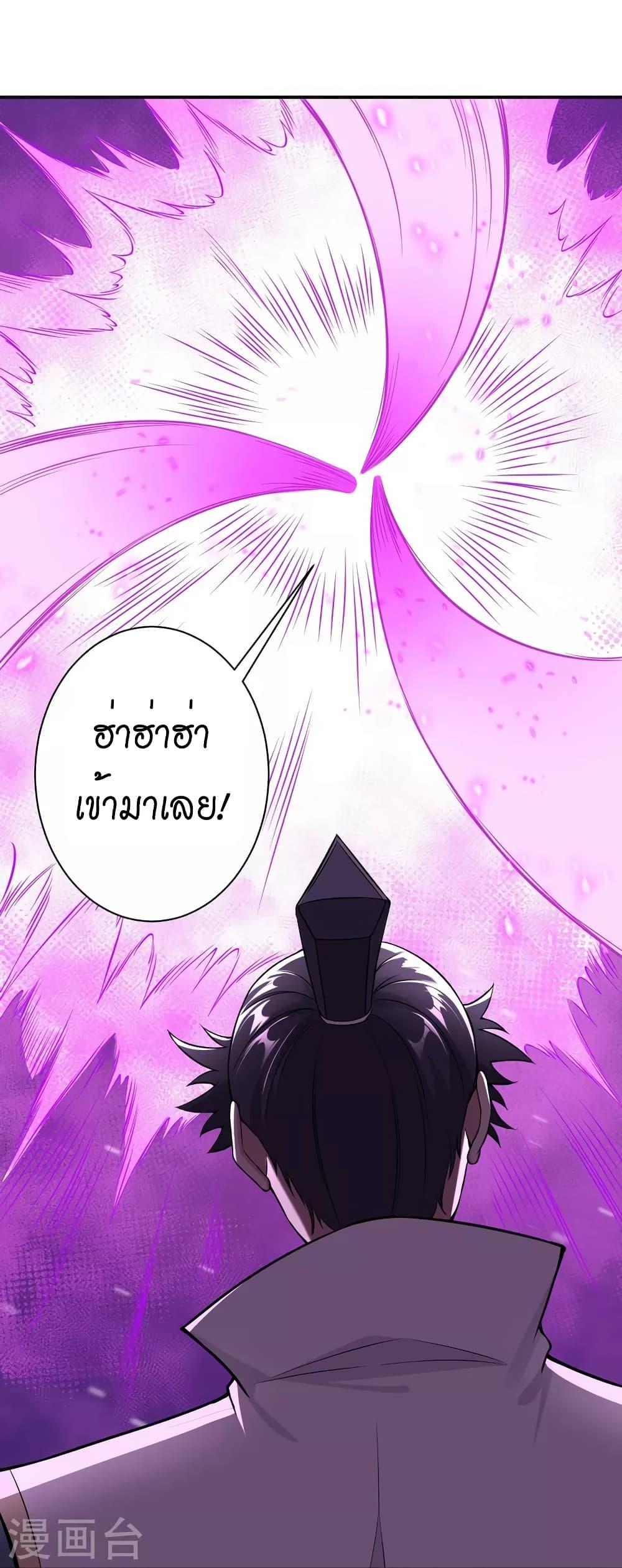 Manga-lc-com อ่านมังงะ อ่านการ์ตูน ออนไลน์ ฟรี Against the Gods อสูรพลิกฟ้า ตอนที่ 1 2 3 4 5 6 7 8 9 10 11 12 13 14 ฟรี ไม่มีโฆษณา Manga-lc - อ่าน มังงะ อ่าน การ์ตูน ออนไลน์ อ่านมังงะ ฟรี
