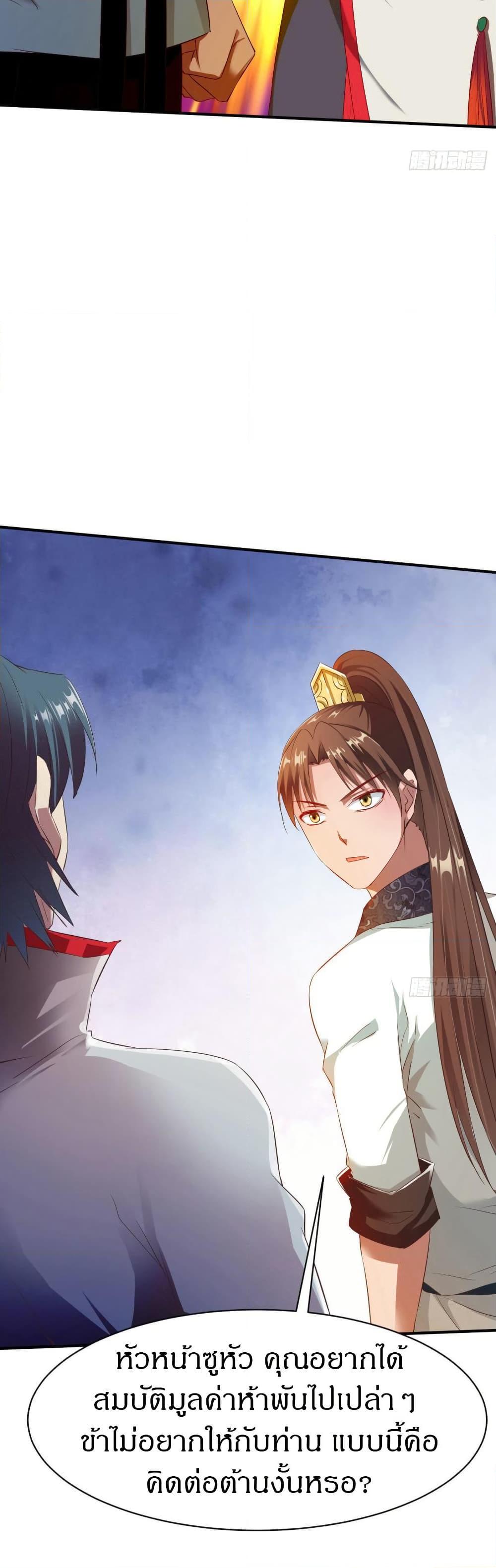 Manga-lc-com อ่านมังงะ อ่านการ์ตูน ออนไลน์ ฟรี The Legendary Tripod ตอนที่ 1 2 3 4 5 6 7 8 9 10 11 12 13 14 ฟรี ไม่มีโฆษณา Manga-lc - อ่าน มังงะ อ่าน การ์ตูน ออนไลน์ อ่านมังงะ ฟรี