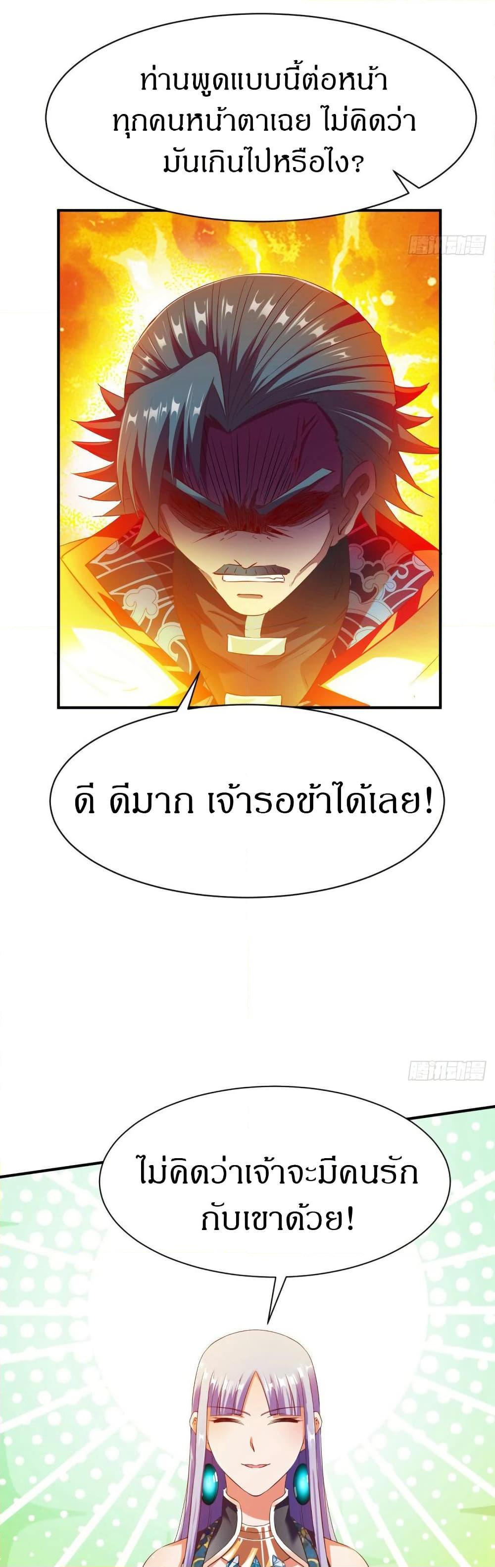 Manga-lc-com อ่านมังงะ อ่านการ์ตูน ออนไลน์ ฟรี The Legendary Tripod ตอนที่ 1 2 3 4 5 6 7 8 9 10 11 12 13 14 ฟรี ไม่มีโฆษณา Manga-lc - อ่าน มังงะ อ่าน การ์ตูน ออนไลน์ อ่านมังงะ ฟรี
