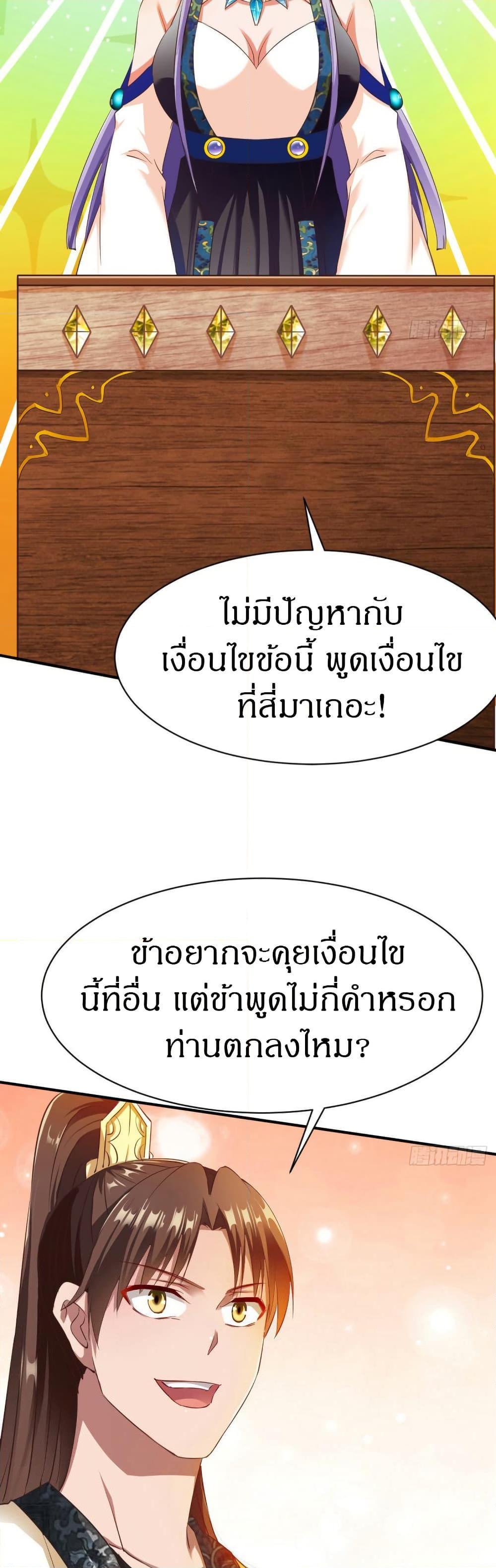 Manga-lc-com อ่านมังงะ อ่านการ์ตูน ออนไลน์ ฟรี The Legendary Tripod ตอนที่ 1 2 3 4 5 6 7 8 9 10 11 12 13 14 ฟรี ไม่มีโฆษณา Manga-lc - อ่าน มังงะ อ่าน การ์ตูน ออนไลน์ อ่านมังงะ ฟรี