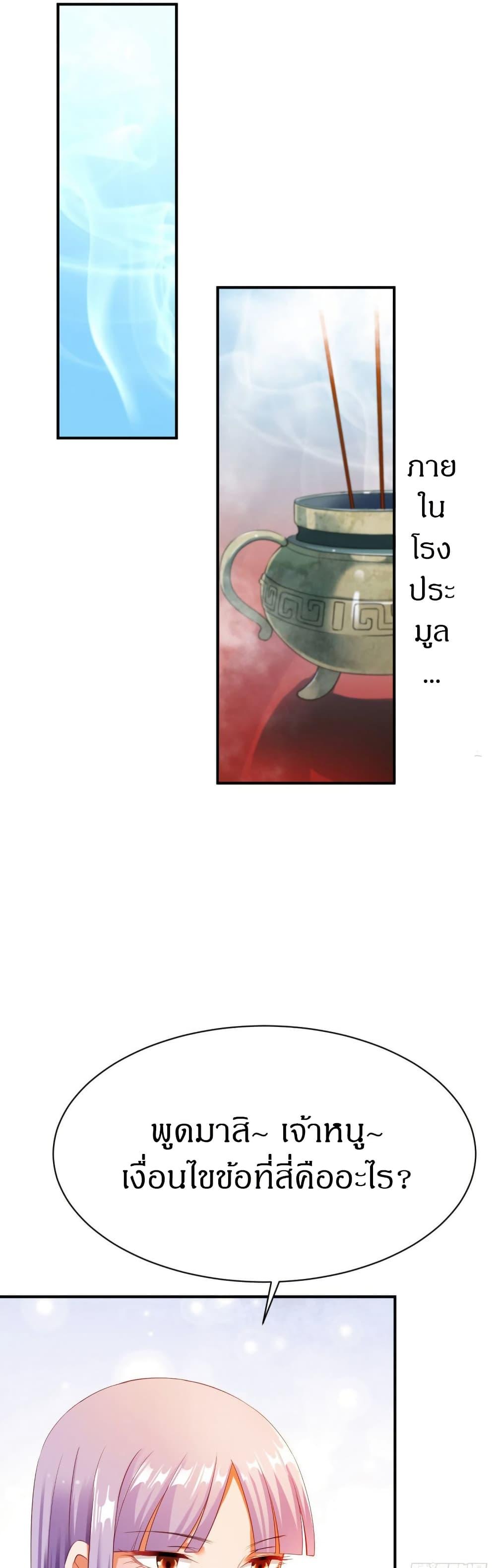 Manga-lc-com อ่านมังงะ อ่านการ์ตูน ออนไลน์ ฟรี The Legendary Tripod ตอนที่ 1 2 3 4 5 6 7 8 9 10 11 12 13 14 ฟรี ไม่มีโฆษณา Manga-lc - อ่าน มังงะ อ่าน การ์ตูน ออนไลน์ อ่านมังงะ ฟรี