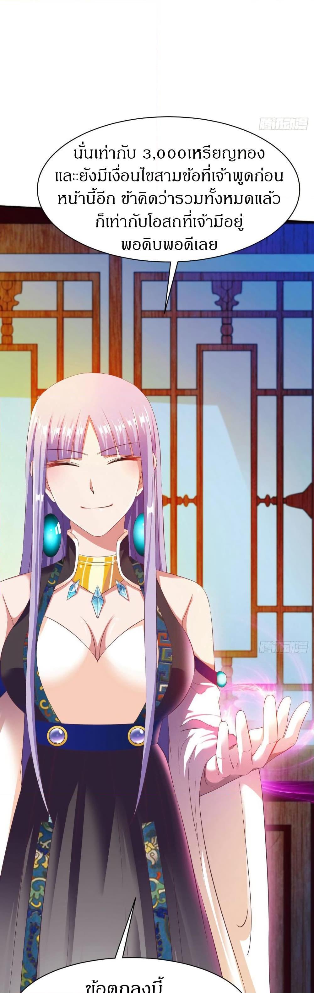 Manga-lc-com อ่านมังงะ อ่านการ์ตูน ออนไลน์ ฟรี The Legendary Tripod ตอนที่ 1 2 3 4 5 6 7 8 9 10 11 12 13 14 ฟรี ไม่มีโฆษณา Manga-lc - อ่าน มังงะ อ่าน การ์ตูน ออนไลน์ อ่านมังงะ ฟรี