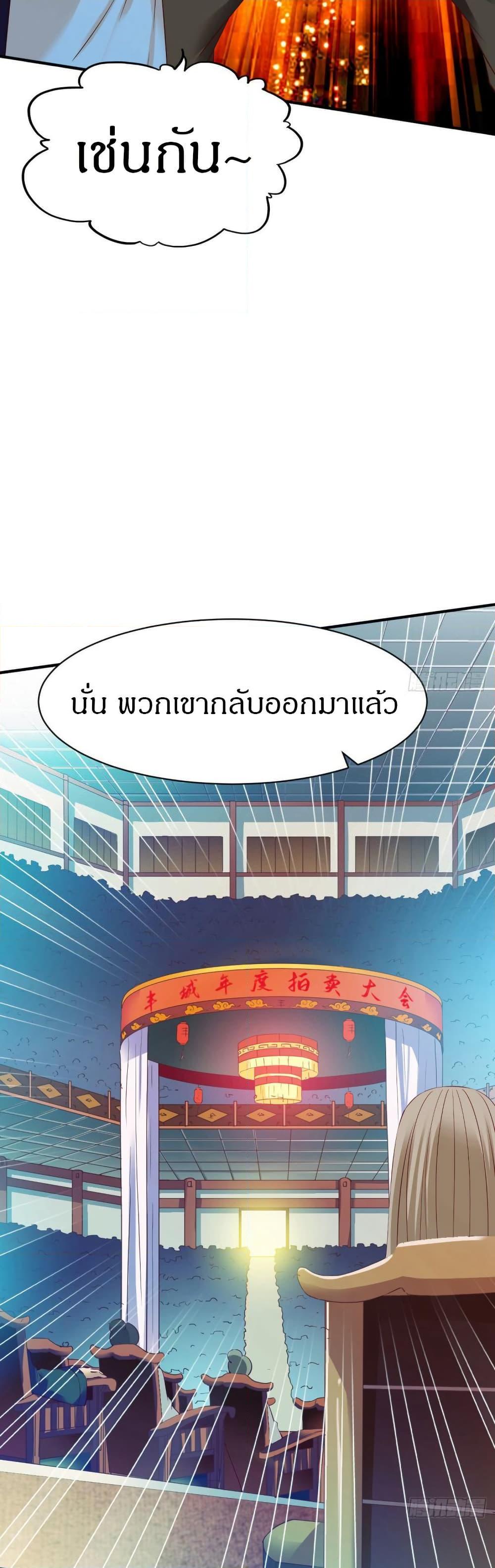 Manga-lc-com อ่านมังงะ อ่านการ์ตูน ออนไลน์ ฟรี The Legendary Tripod ตอนที่ 1 2 3 4 5 6 7 8 9 10 11 12 13 14 ฟรี ไม่มีโฆษณา Manga-lc - อ่าน มังงะ อ่าน การ์ตูน ออนไลน์ อ่านมังงะ ฟรี