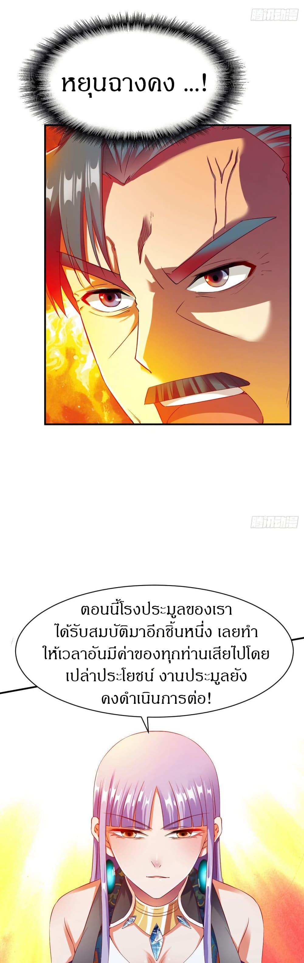 Manga-lc-com อ่านมังงะ อ่านการ์ตูน ออนไลน์ ฟรี The Legendary Tripod ตอนที่ 1 2 3 4 5 6 7 8 9 10 11 12 13 14 ฟรี ไม่มีโฆษณา Manga-lc - อ่าน มังงะ อ่าน การ์ตูน ออนไลน์ อ่านมังงะ ฟรี