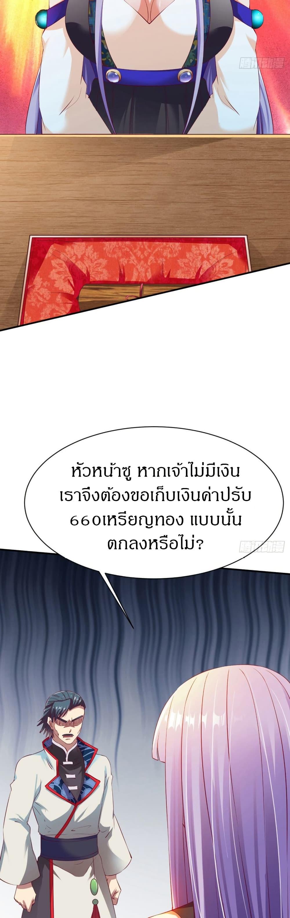 Manga-lc-com อ่านมังงะ อ่านการ์ตูน ออนไลน์ ฟรี The Legendary Tripod ตอนที่ 1 2 3 4 5 6 7 8 9 10 11 12 13 14 ฟรี ไม่มีโฆษณา Manga-lc - อ่าน มังงะ อ่าน การ์ตูน ออนไลน์ อ่านมังงะ ฟรี