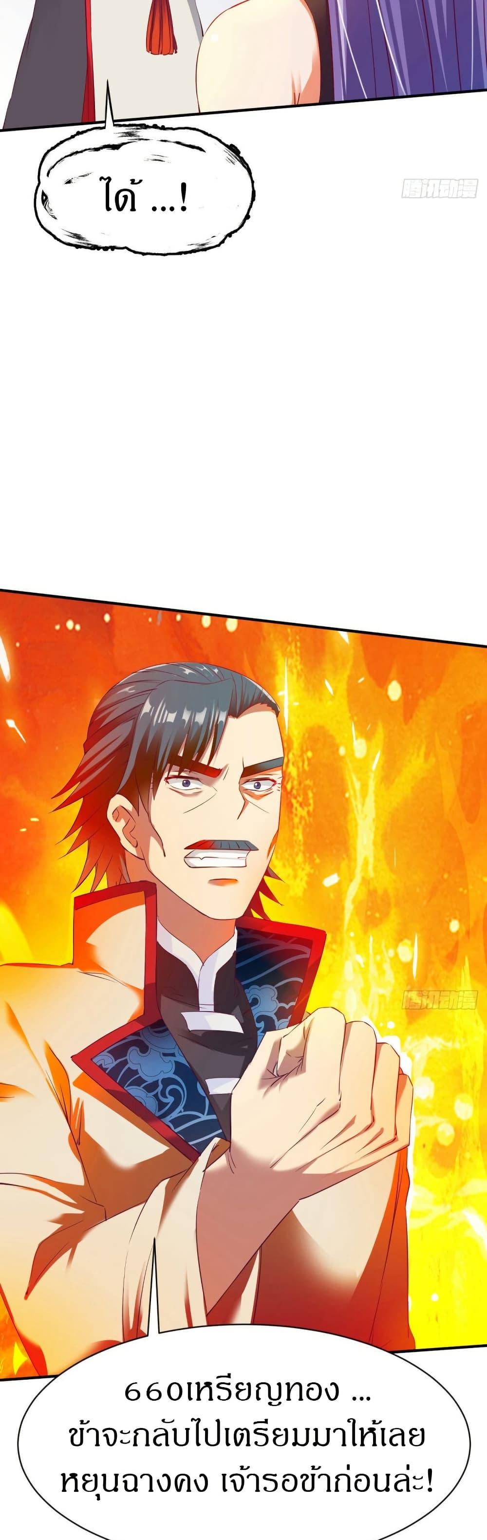 Manga-lc-com อ่านมังงะ อ่านการ์ตูน ออนไลน์ ฟรี The Legendary Tripod ตอนที่ 1 2 3 4 5 6 7 8 9 10 11 12 13 14 ฟรี ไม่มีโฆษณา Manga-lc - อ่าน มังงะ อ่าน การ์ตูน ออนไลน์ อ่านมังงะ ฟรี