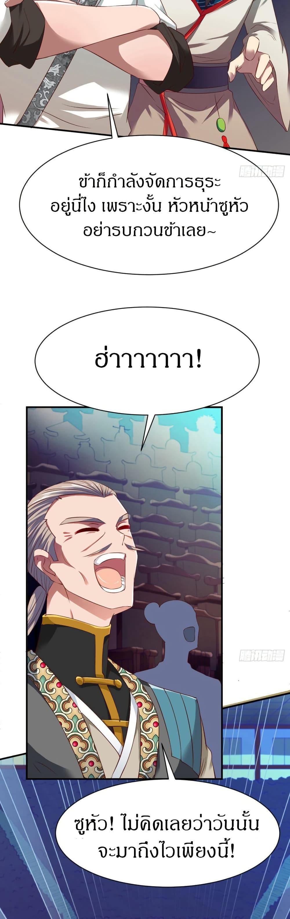 Manga-lc-com อ่านมังงะ อ่านการ์ตูน ออนไลน์ ฟรี The Legendary Tripod ตอนที่ 1 2 3 4 5 6 7 8 9 10 11 12 13 14 ฟรี ไม่มีโฆษณา Manga-lc - อ่าน มังงะ อ่าน การ์ตูน ออนไลน์ อ่านมังงะ ฟรี