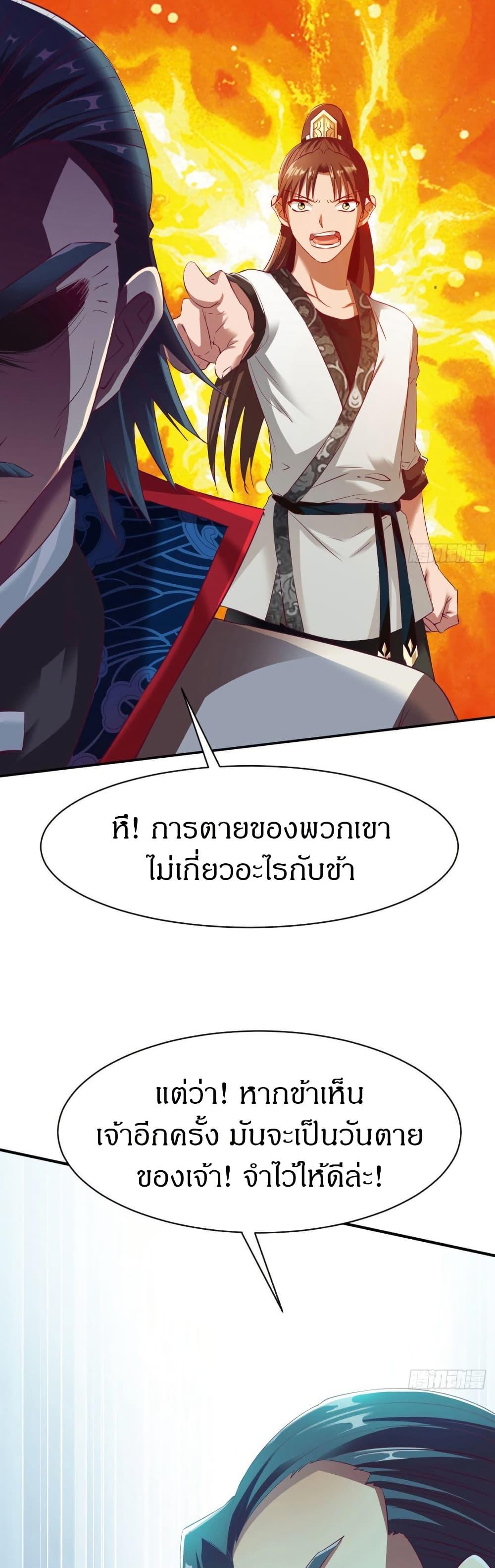 Manga-lc-com อ่านมังงะ อ่านการ์ตูน ออนไลน์ ฟรี The Legendary Tripod ตอนที่ 1 2 3 4 5 6 7 8 9 10 11 12 13 14 ฟรี ไม่มีโฆษณา Manga-lc - อ่าน มังงะ อ่าน การ์ตูน ออนไลน์ อ่านมังงะ ฟรี