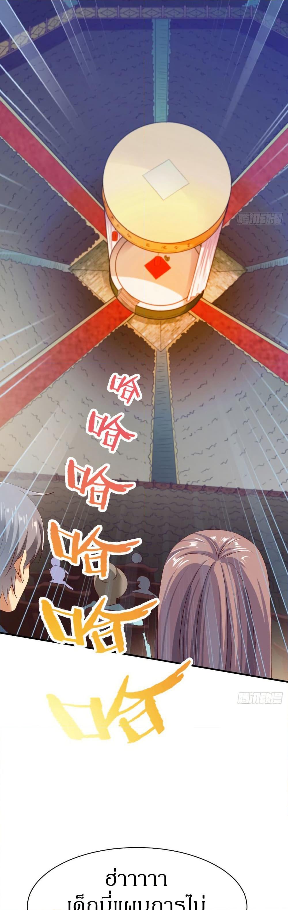 Manga-lc-com อ่านมังงะ อ่านการ์ตูน ออนไลน์ ฟรี The Legendary Tripod ตอนที่ 1 2 3 4 5 6 7 8 9 10 11 12 13 14 ฟรี ไม่มีโฆษณา Manga-lc - อ่าน มังงะ อ่าน การ์ตูน ออนไลน์ อ่านมังงะ ฟรี