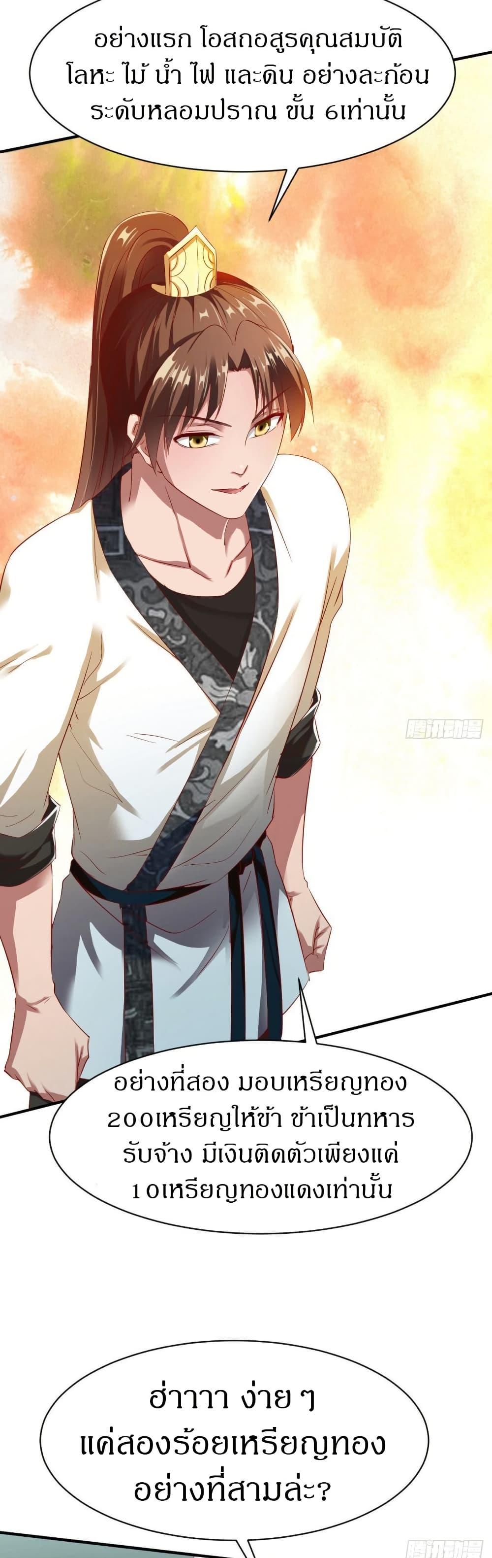 Manga-lc-com อ่านมังงะ อ่านการ์ตูน ออนไลน์ ฟรี The Legendary Tripod ตอนที่ 1 2 3 4 5 6 7 8 9 10 11 12 13 14 ฟรี ไม่มีโฆษณา Manga-lc - อ่าน มังงะ อ่าน การ์ตูน ออนไลน์ อ่านมังงะ ฟรี