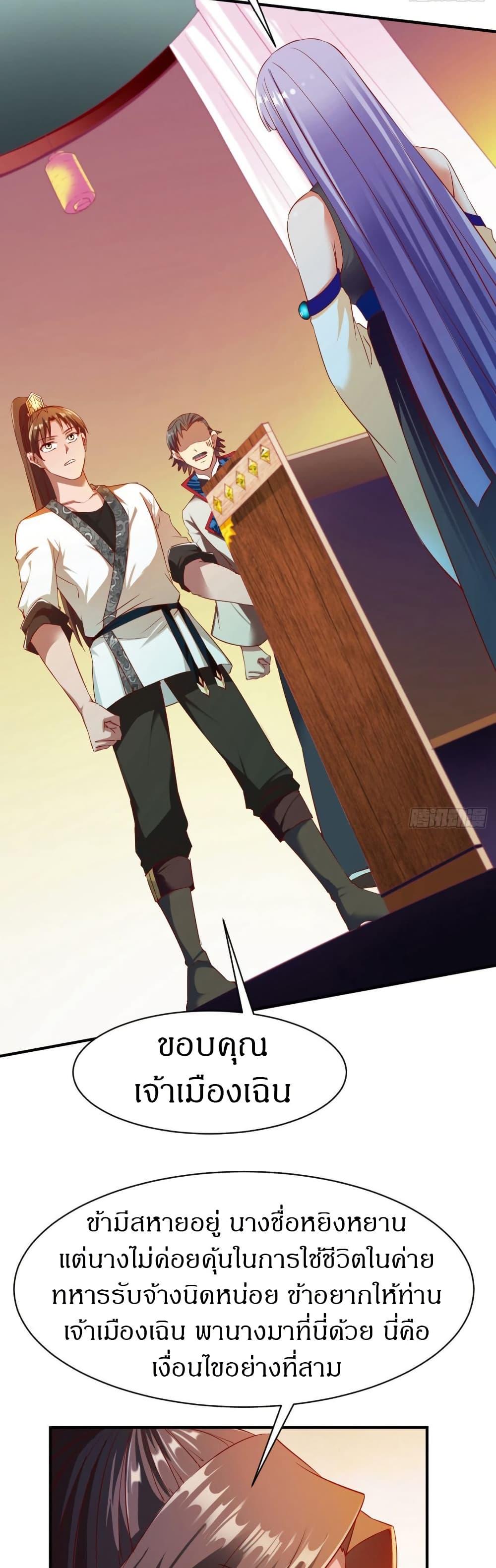 Manga-lc-com อ่านมังงะ อ่านการ์ตูน ออนไลน์ ฟรี The Legendary Tripod ตอนที่ 1 2 3 4 5 6 7 8 9 10 11 12 13 14 ฟรี ไม่มีโฆษณา Manga-lc - อ่าน มังงะ อ่าน การ์ตูน ออนไลน์ อ่านมังงะ ฟรี