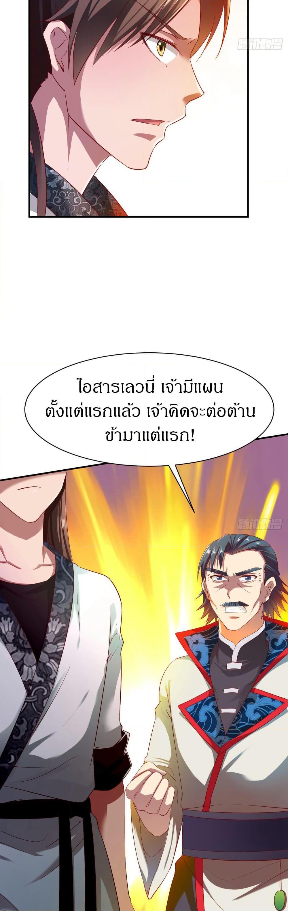 Manga-lc-com อ่านมังงะ อ่านการ์ตูน ออนไลน์ ฟรี The Legendary Tripod ตอนที่ 1 2 3 4 5 6 7 8 9 10 11 12 13 14 ฟรี ไม่มีโฆษณา Manga-lc - อ่าน มังงะ อ่าน การ์ตูน ออนไลน์ อ่านมังงะ ฟรี