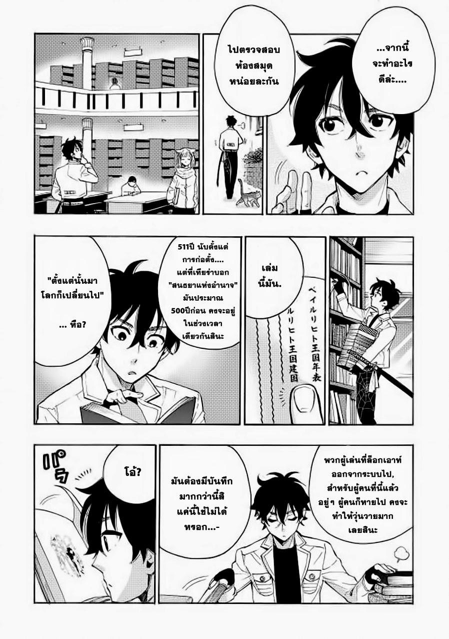 Manga-lc-com อ่านมังงะ อ่านการ์ตูน ออนไลน์ ฟรี The New Gate ตอนที่ 1 2 3 4 5 6 7 8 9 10 11 12 13 14 ฟรี ไม่มีโฆษณา Manga-lc - อ่าน มังงะ อ่าน การ์ตูน ออนไลน์ อ่านมังงะ ฟรี