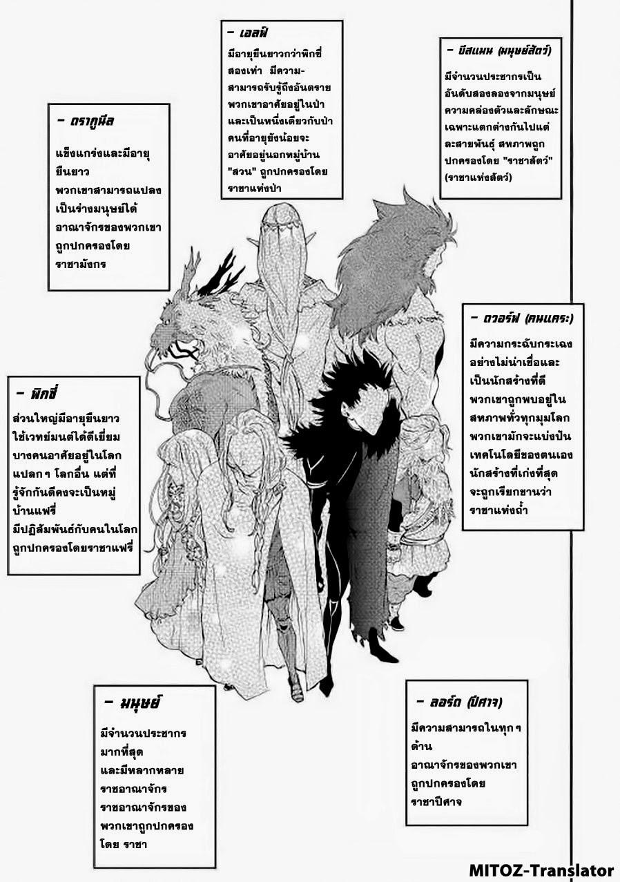 Manga-lc-com อ่านมังงะ อ่านการ์ตูน ออนไลน์ ฟรี The New Gate ตอนที่ 1 2 3 4 5 6 7 8 9 10 11 12 13 14 ฟรี ไม่มีโฆษณา Manga-lc - อ่าน มังงะ อ่าน การ์ตูน ออนไลน์ อ่านมังงะ ฟรี