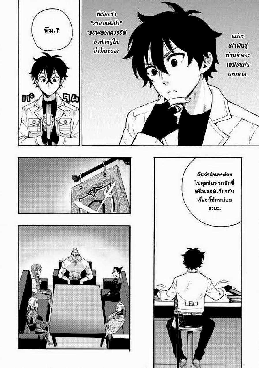 Manga-lc-com อ่านมังงะ อ่านการ์ตูน ออนไลน์ ฟรี The New Gate ตอนที่ 1 2 3 4 5 6 7 8 9 10 11 12 13 14 ฟรี ไม่มีโฆษณา Manga-lc - อ่าน มังงะ อ่าน การ์ตูน ออนไลน์ อ่านมังงะ ฟรี